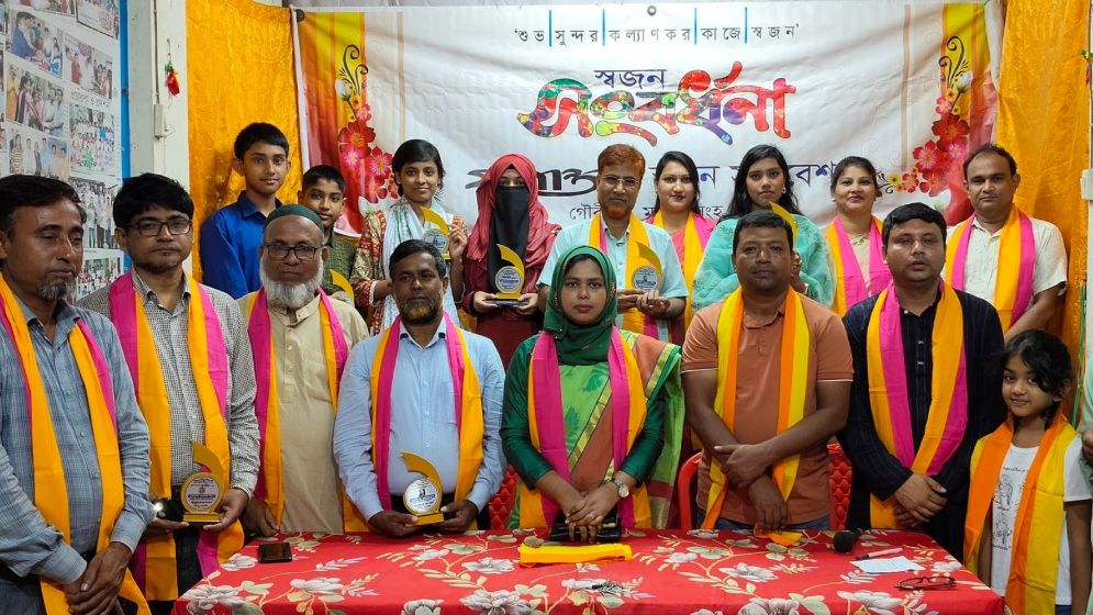 জিপিএ-৫ ও বিশ্ববিদ্যালয়ে চান্স পাওয়া শিক্ষার্থীদের সংবর্ধনা দিল স্বজন সমাবেশ