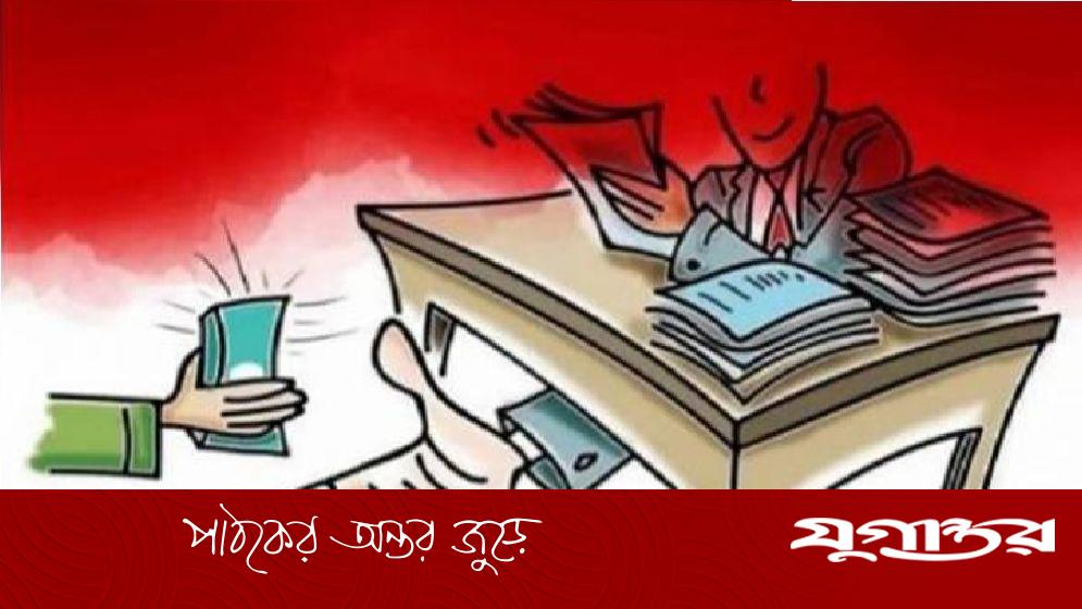 ঘুস পেলে তালিকায় নাম দেন সমাজসেবা কর্মকর্তারা