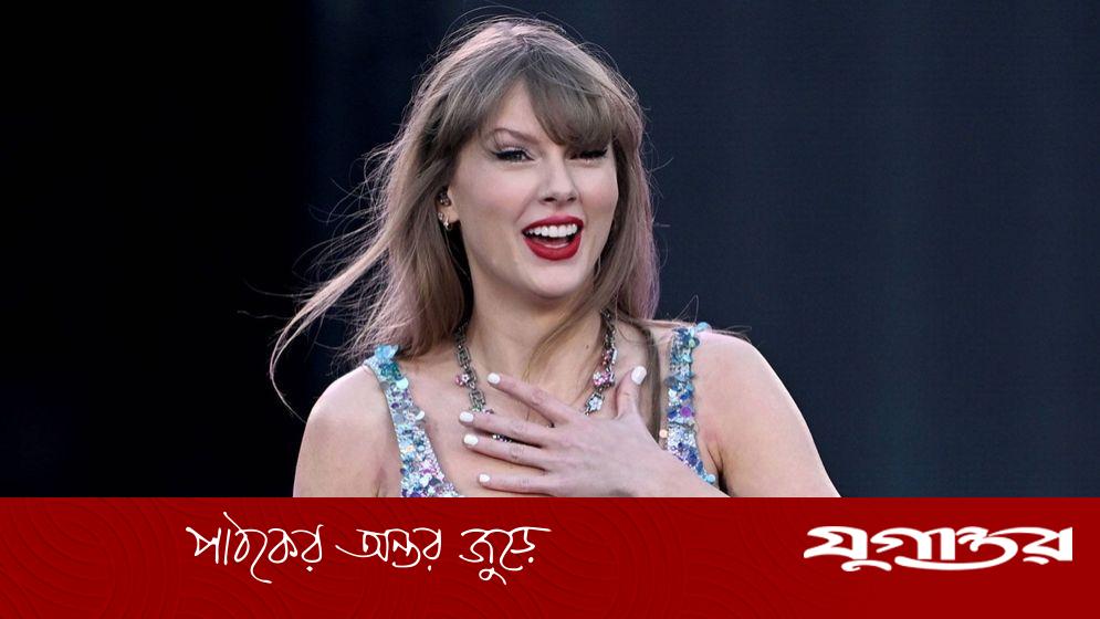 নিজের রেকর্ড ভাঙলেন টেইলর সুইফ্ট