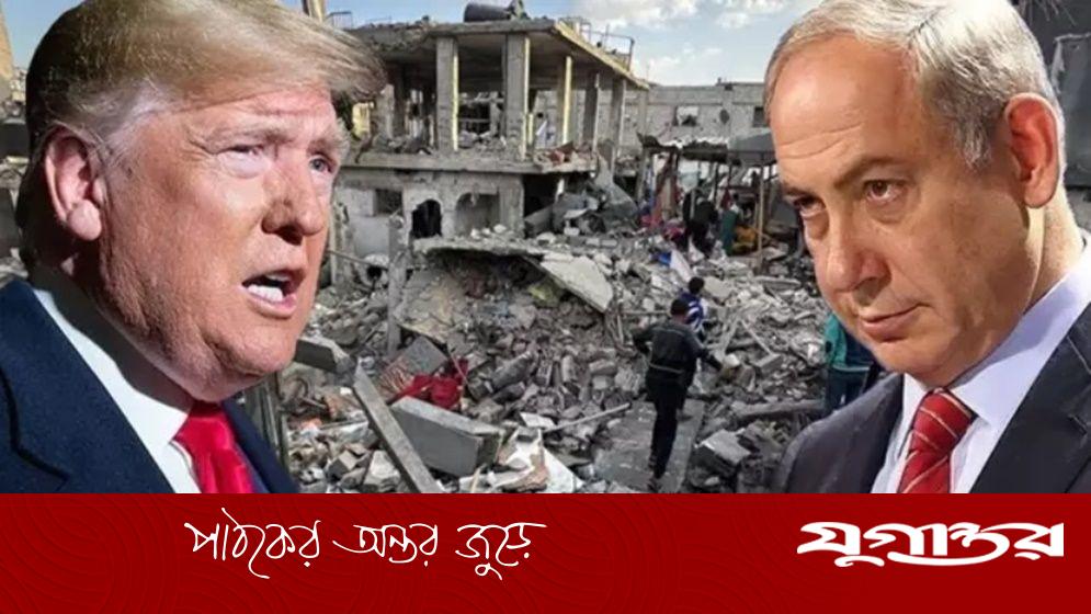 ট্রাম্পের নির্দেশ উপেক্ষা করে গাজায় ইসরাইলি হামলা, নিহত আরও ৪৬