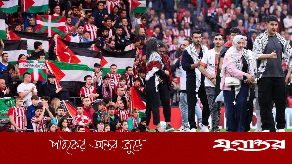 ফিলিস্তিনের পাশে দাঁড়াল স্প্যানিশ ক্লাব, মাঠেই দিল বিরল সম্মাননা