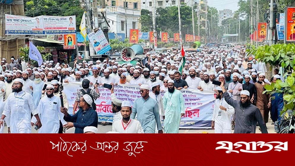 সাবেক পূর্তমন্ত্রী মোকতাদির চৌধুরীর ফাঁসির দাবি হেফাজতের