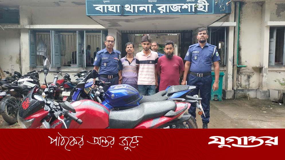 চোরাই মোটরসাইকেলসহ ছাত্রদল নেতা আটক