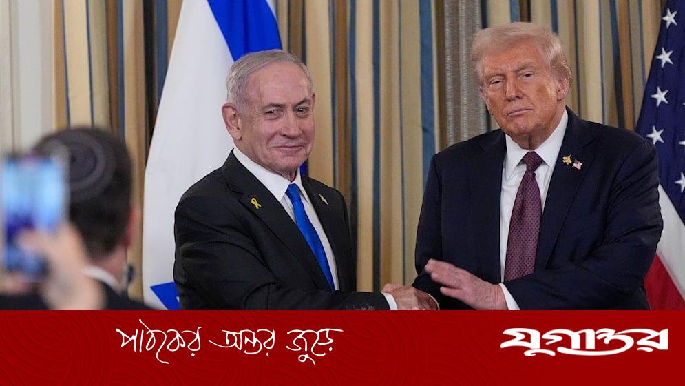 নেতানিয়াহুকে ‘প্রতারক ও ভণ্ড’ বলল হামাস, কী বললেন ট্রাম্প