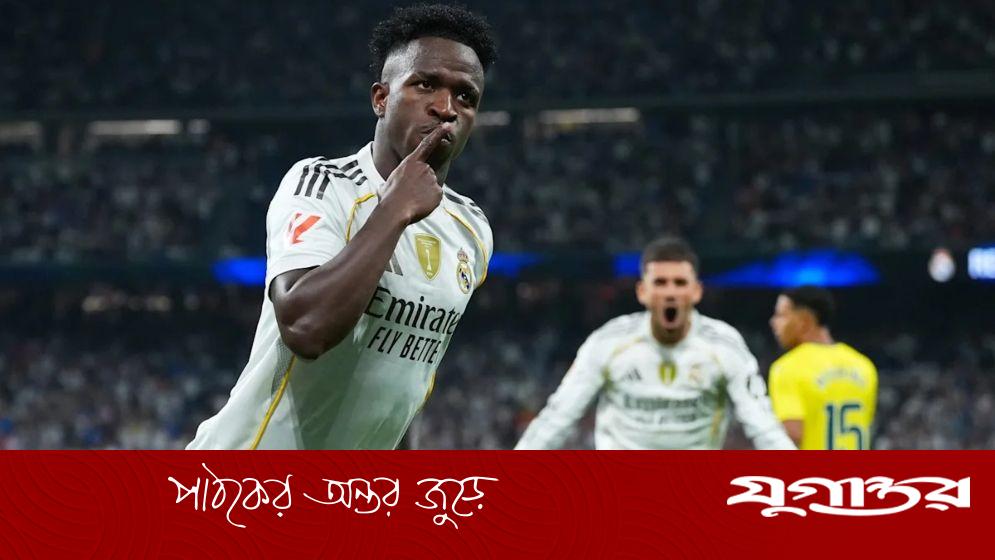 ব্রাজিলে ফেরার আগে বার্সার শ্রেষ্ঠত্ব রিয়ালের হাতে তুলে দিলেন ভিনি