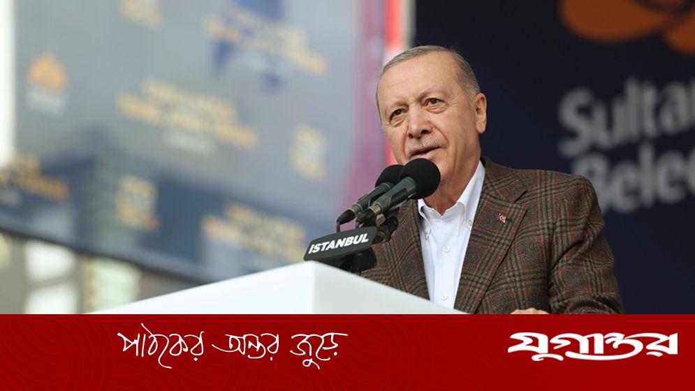 ট্রাম্পের প্রস্তাবে হামাসের সম্মতি নিয়ে যা বললেন এরদোগান