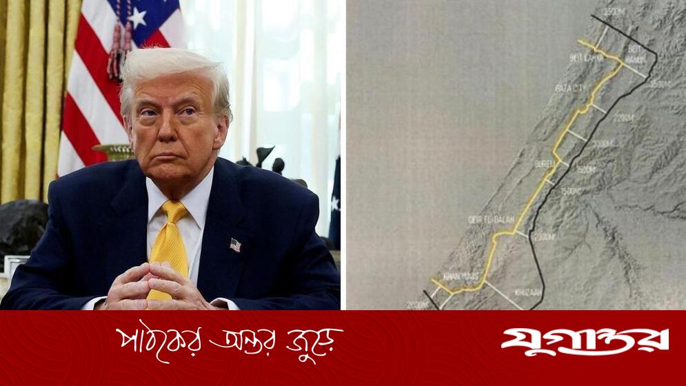 গাজা থেকে ইসরাইলি সেনা প্রত্যাহার যেভাবে হবে, রোডম্যাপ প্রকাশ ট্রাম্পের