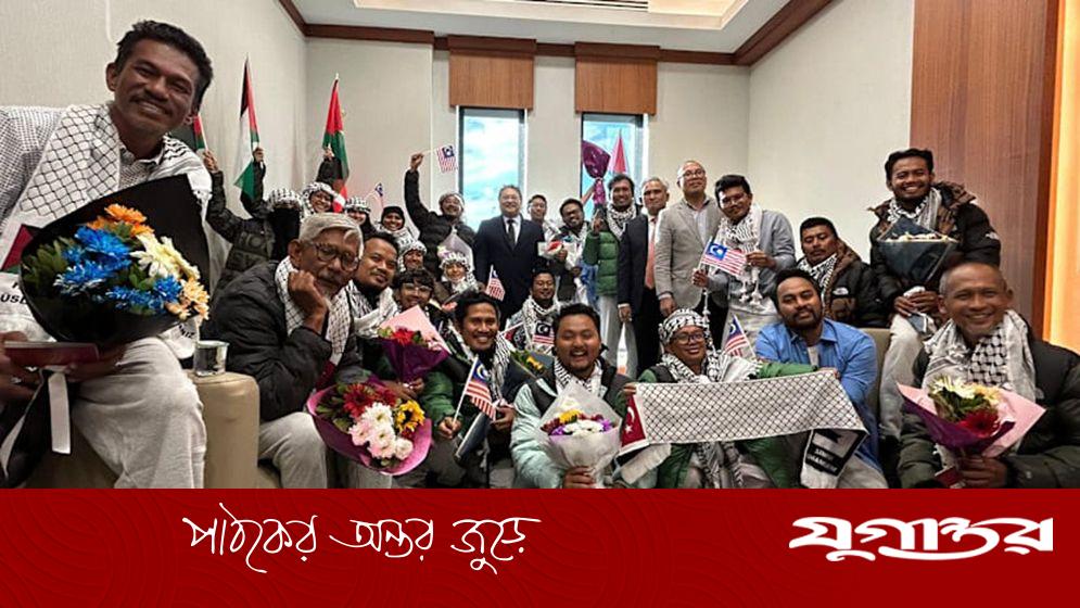 গাজায় ফ্লোটিলা থেকে আটক ২৩ মালয়েশিয়ান মুক্ত, দেশে ফিরছেন সোমবার