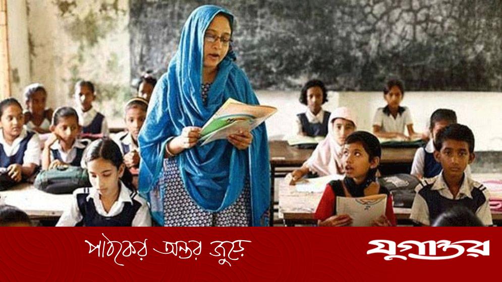প্রশিক্ষণ ছাড়াই শিক্ষকতা ক্লাসে চলছে পাঠদান