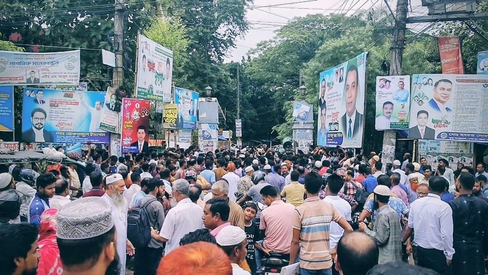 আ.লীগ নেতার জামিন ইস্যুতে ৩ ঘণ্টা অফিস-আদালতের কার্যক্রম বন্ধ