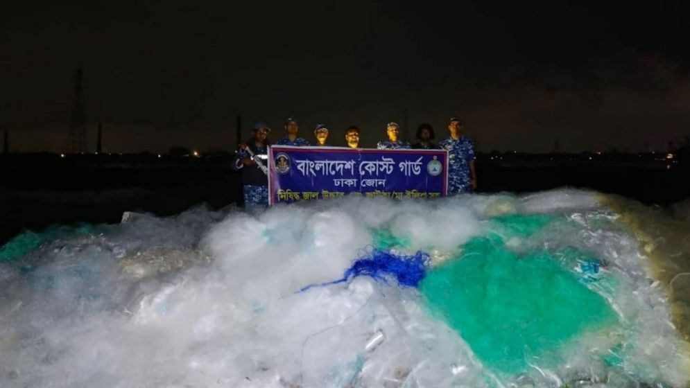 ‎১৫৪ কোটি টাকার অবৈধ কারেন্ট জাল জব্দ করেছে কোস্ট গার্ড