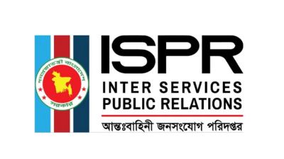 সেনাপ্রধানের বক্তব্য বিকৃতি ও অপপ্রচারের বিরুদ্ধে সেনাবাহিনীর বিবৃতি