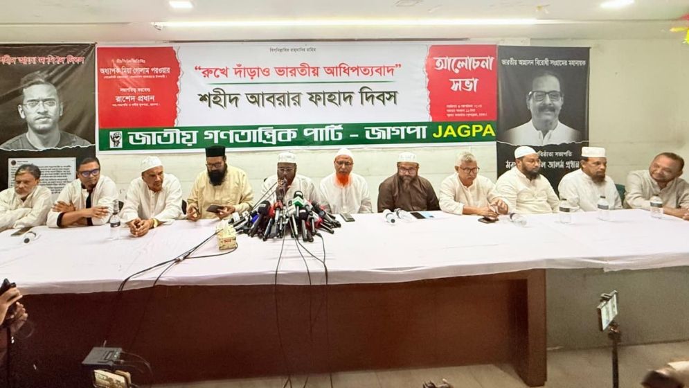 ‘পিআর পদ্ধতিতে নির্বাচন হলে মনোনয়ন বাণিজ্য ও কালো টাকার প্রভাব থাকবে না’