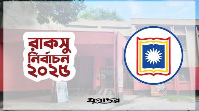 ক্লাস পরীক্ষা শুরু প্রচারমুখী প্রার্থীরা