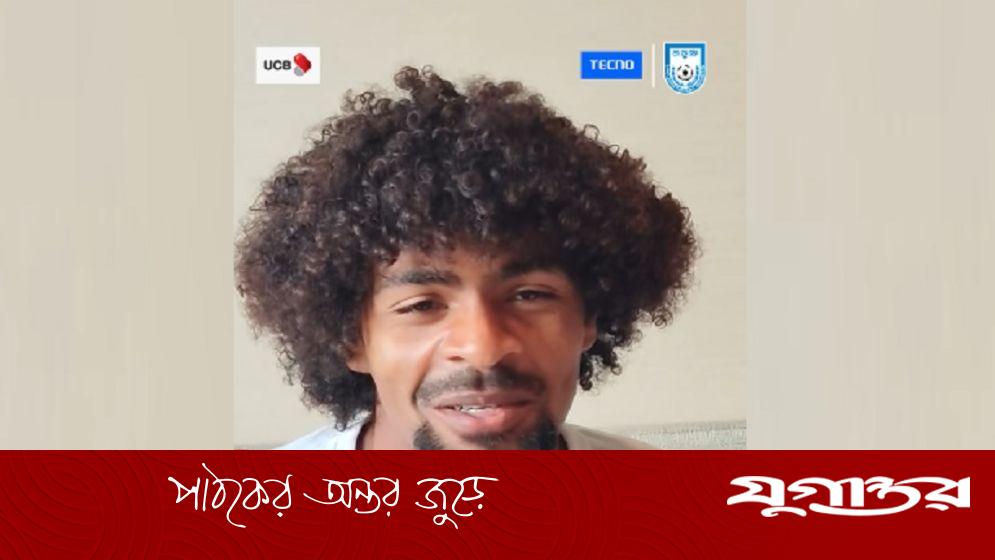 দেশে পৌঁছে যা বললেন হামজা