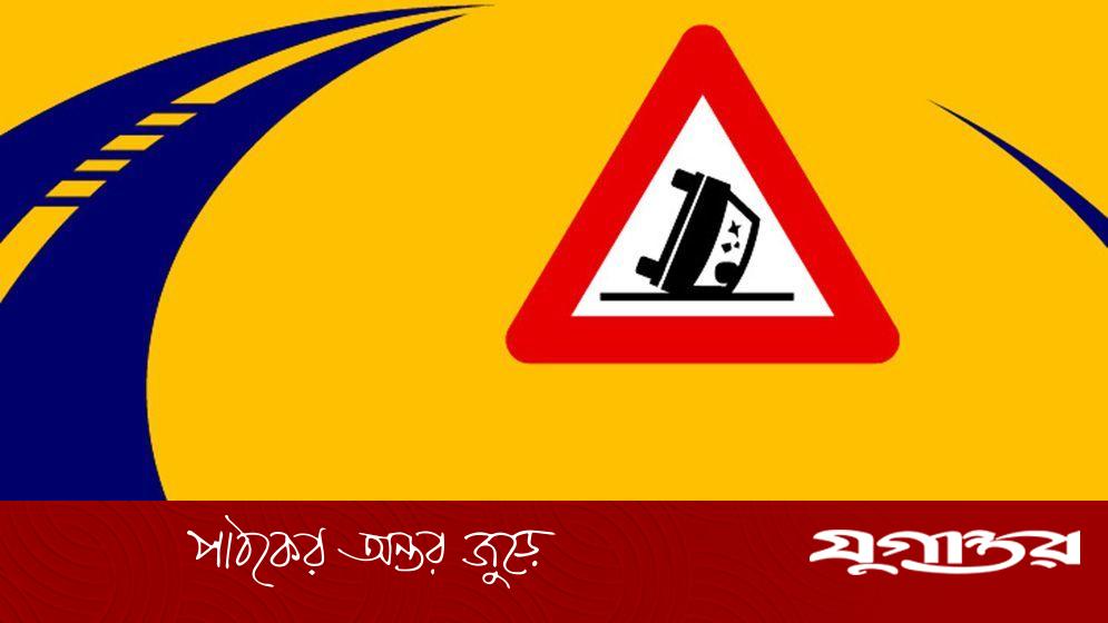 বাসচাপায় প্রাণ গেল অটোরিকশার চালকসহ ৩ জনের