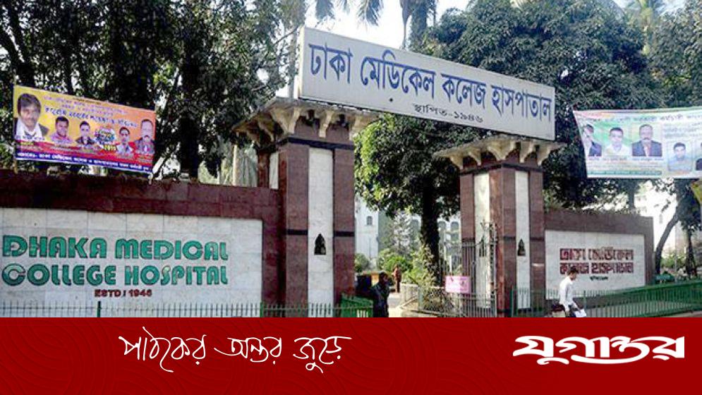 দুর্ঘটনায় আহত সেই কনস্টেবলের মৃত্যু