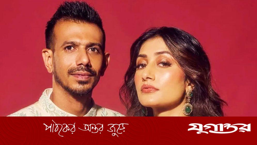 সামাজিক মাধ্যমে চলছে ধনশ্রী-চাহালের কথার লড়াই