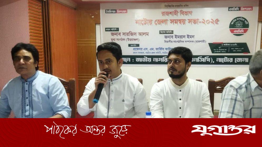 ‘যে কমিশন মার্কা দিতে পারে না, তারা সুষ্ঠু ভোটও করতে পারবে না’