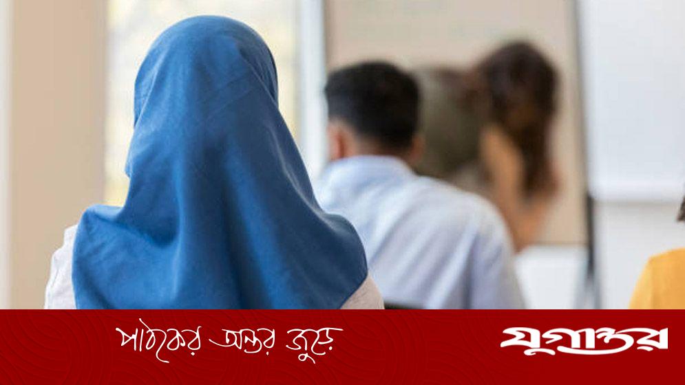 যৌথ শিক্ষা ব্যবস্থায় সহপাঠীদের মধ্যে দেখা সাক্ষাৎ ও যোগাযোগের সীমারেখা কতটুকু