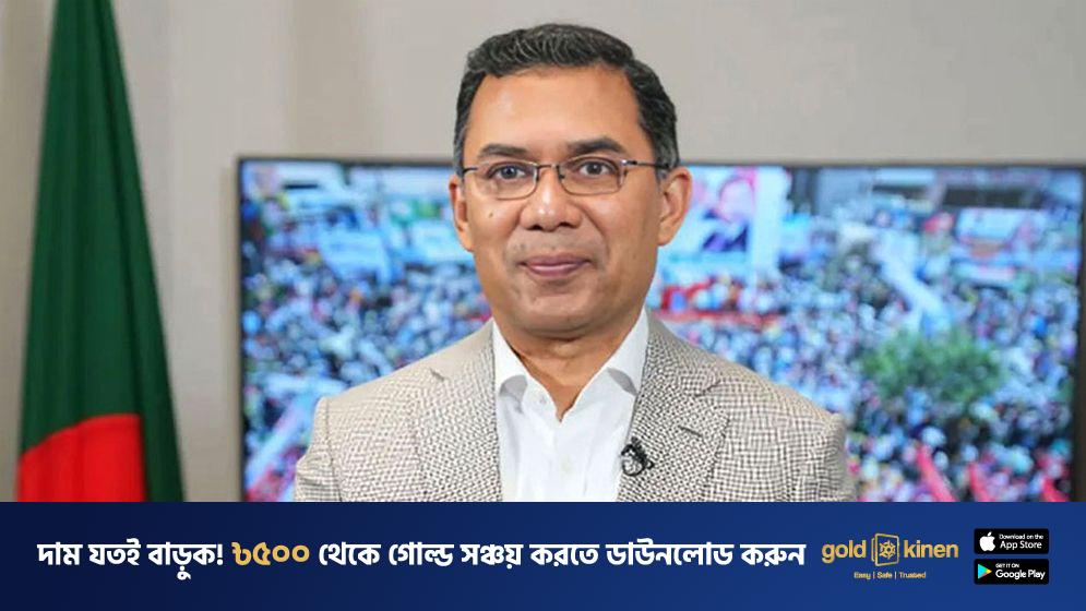 এককভাবে সরকার গঠনের অবস্থানে আমরা আছি