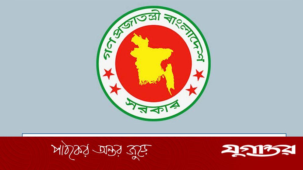 এমপিও ও পদোন্নতির বিষয়ে শিক্ষকদের জন্য সতর্কবার্তা