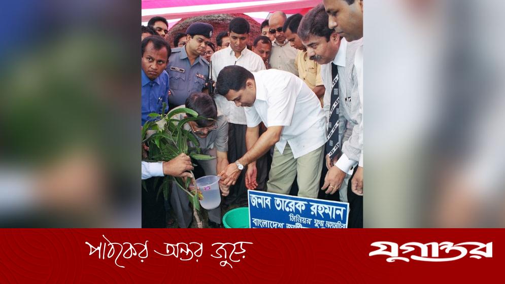 জাতীয় সবুজ মিশন চালুর ঘোষণা দিলেন তারেক রহমান