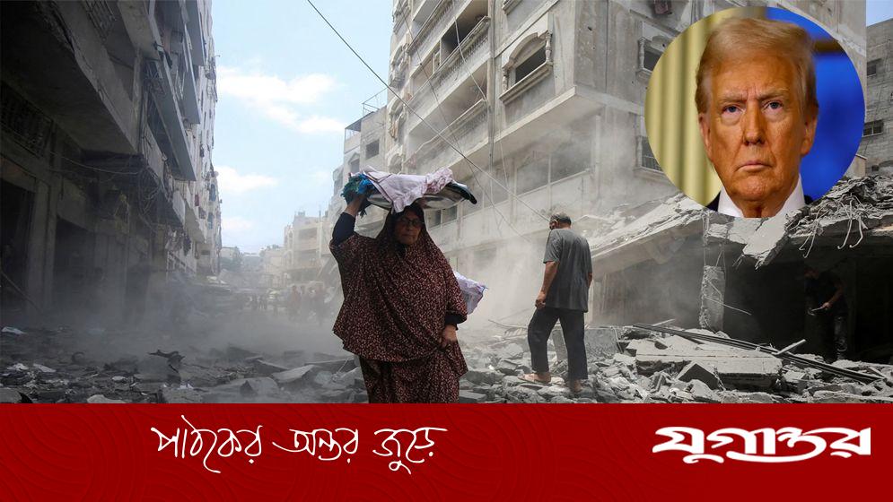 আলোচনায় বসছে হামাস-ইসরাইল, দ্রুত পদক্ষেপ নিতে বললেন ট্রাম্প