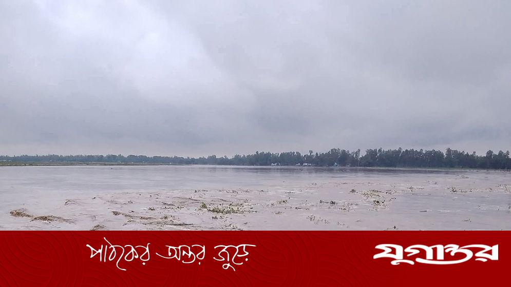 কুড়িগ্রামে নদ-নদীর পানি বৃদ্ধি, নিম্নাঞ্চল প্লাবিত