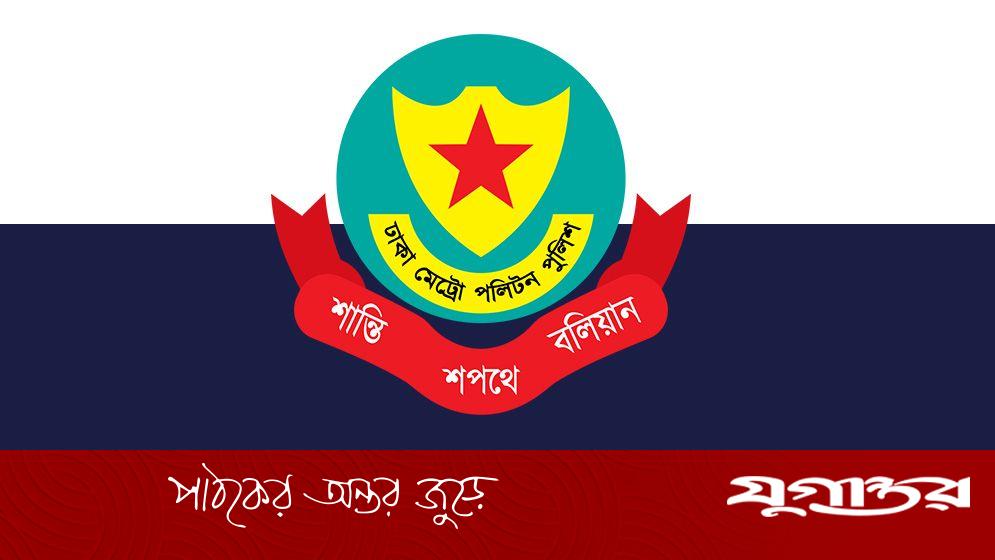 যমুনা-সচিবালয়সহ আশপাশে সভা-সমাবেশ নিষিদ্ধ