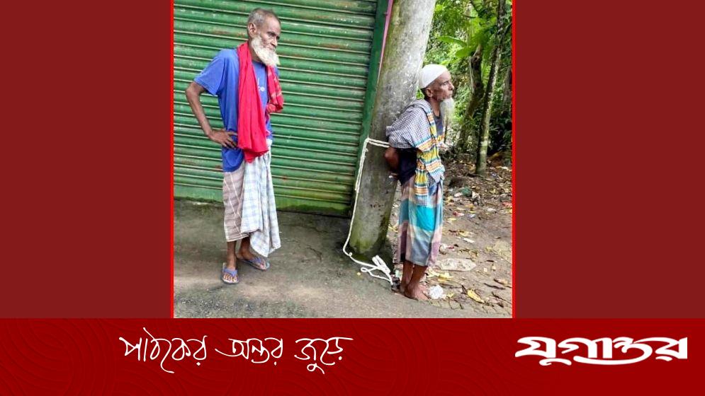 সুদের টাকা দিতে না পারায় বৃদ্ধকে খুঁটিতে বেঁধে নির্যাতন