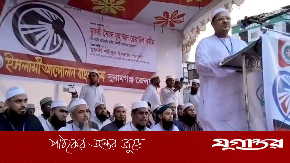 পিআর পদ্ধতিতে নির্বাচন হলে ফ্যাসিস্ট তৈরি হবে না: চরমোনাই পীর