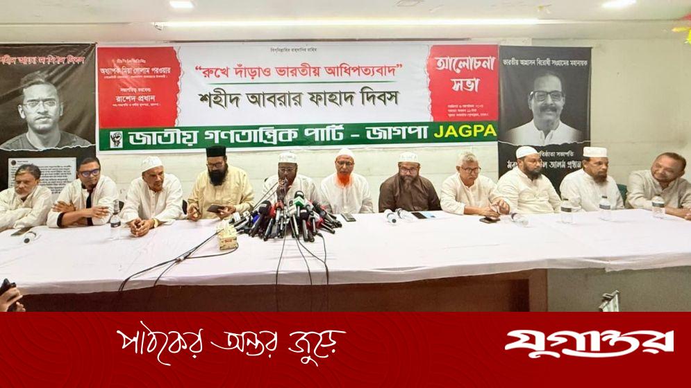 ‘পিআর পদ্ধতিতে নির্বাচন হলে মনোনয়ন বাণিজ্য ও কালো টাকার প্রভাব থাকবে না’