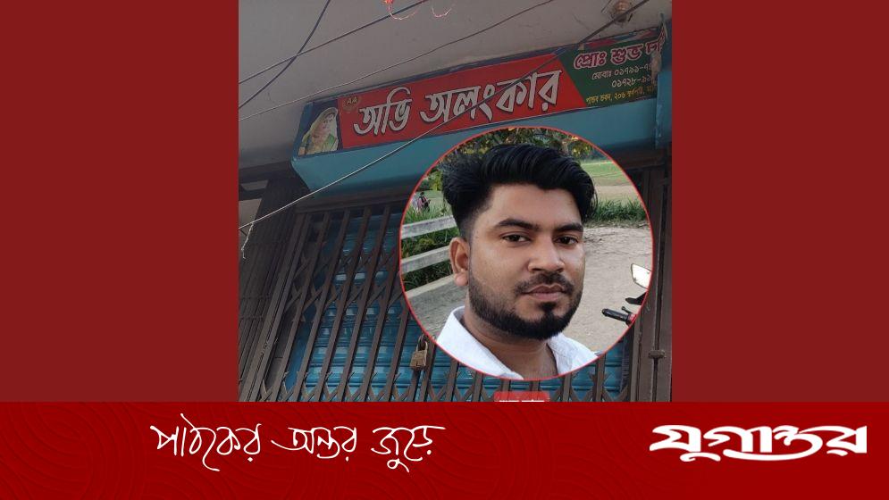 ভাড়াটে লোক দিয়ে নিজ দোকানে ডাকাতি