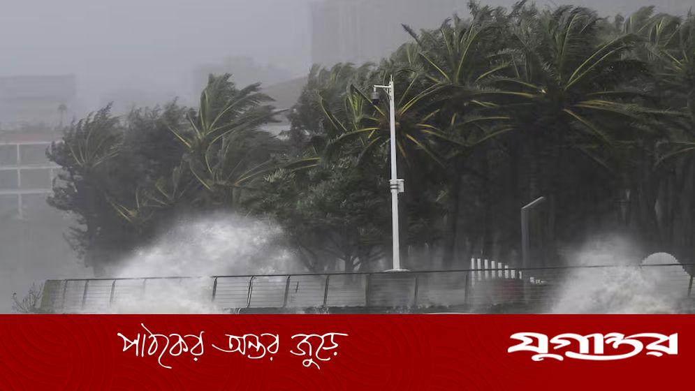 চীনে আঘাত হানল টাইফুন ‘মাতমো’