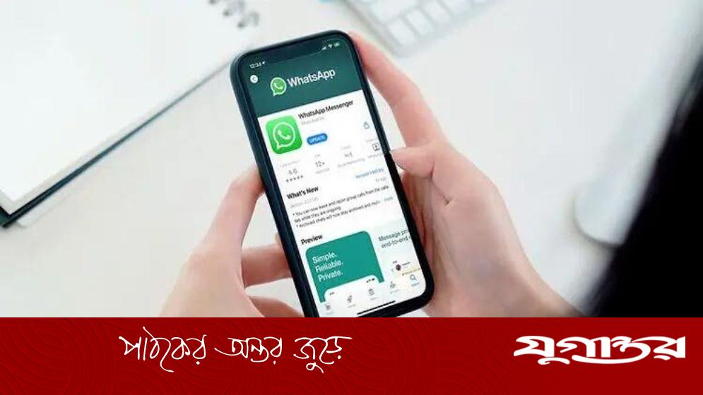 হোয়াটসঅ্যাপে আসছে নতুন ফিচার, নিয়ন্ত্রণ করা যাবে স্ট্যাটাস রিশেয়ার