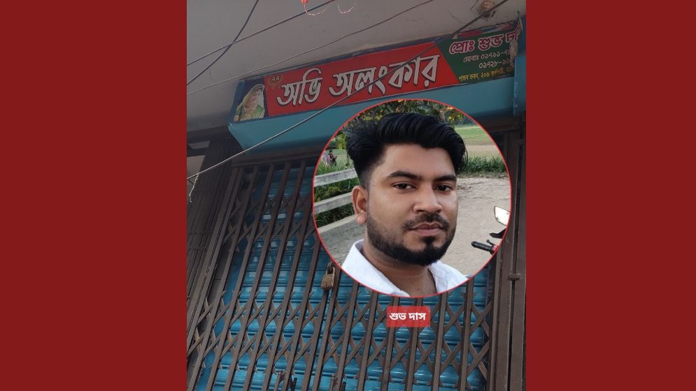 ভাড়াটে লোক দিয়ে নিজ দোকানে ডাকাতি