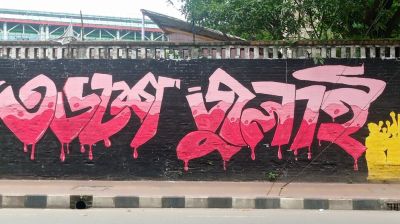 নির্বাচন প্রশ্নে বড় বাধা কাটছে