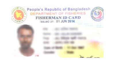 বরিশালে হাজার হাজার ভুয়া জেলে কার্ড