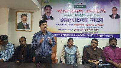 ‘নির্বাচন নিয়ে ষড়যন্ত্র করে লাভ নেই’