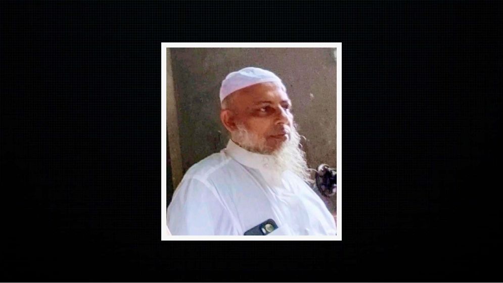 ত্রিশালে মাওলানা আজিজুল হকের ইন্তেকাল