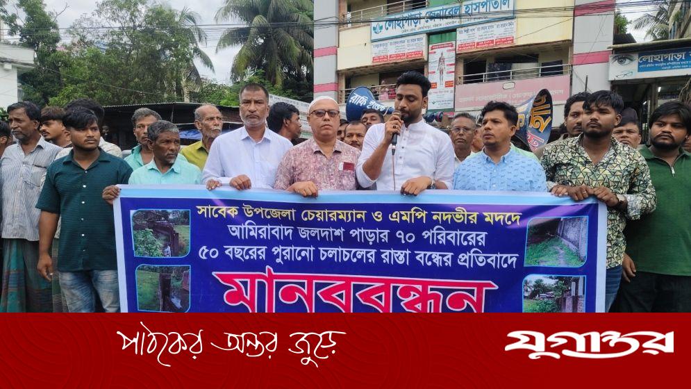 চট্টগ্রামে ৩০ বছর ধরে এক পরিবারের কাছে জিম্মি শতাধিক পরিবার