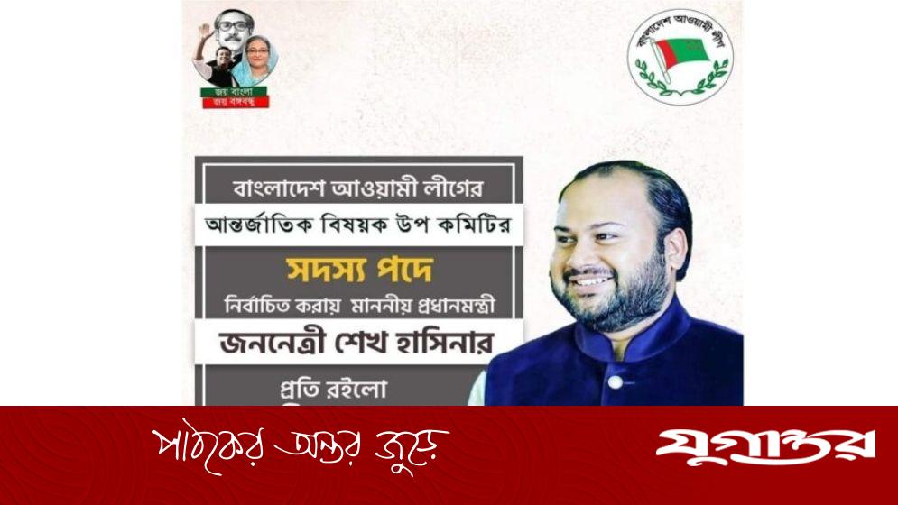 বিতর্কিত সেই আওয়ামী লীগ নেতা কীভাবে বিসিবিতে? যা বললেন এনএসসি কর্তা