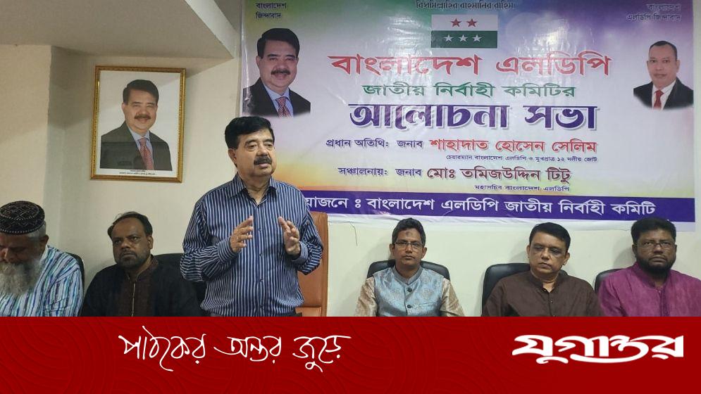 ‘নির্বাচন নিয়ে ষড়যন্ত্র করে লাভ নেই’
