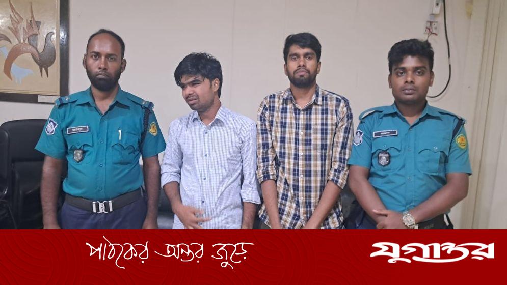 সরকারি চাকরির পরীক্ষায় জালিয়াতি করতে গিয়ে ধরা পড়লেন ৩ জন
