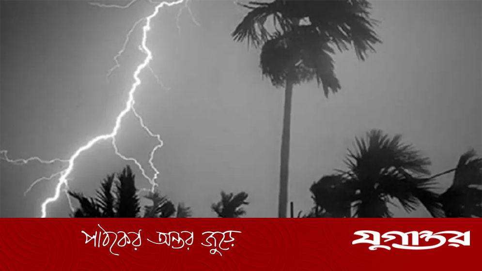 ঢাকাসহ সারা দেশে বজ্রপাতসহ বৃষ্টির আশঙ্কা