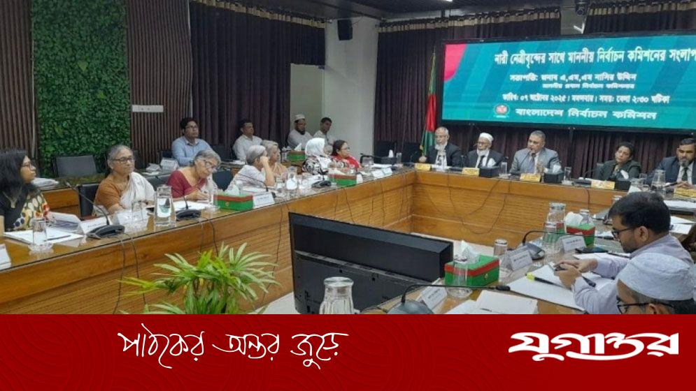 ‘সংসদে নারীদের জন্য ৩০০-এর পরিবর্তে ৬০০ আসন করতে হবে’