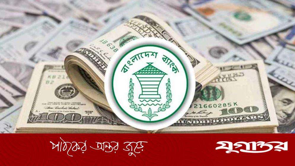৬ দিনে রেমিট্যান্স এলো ৬৭৩৪ কোটি টাকা
