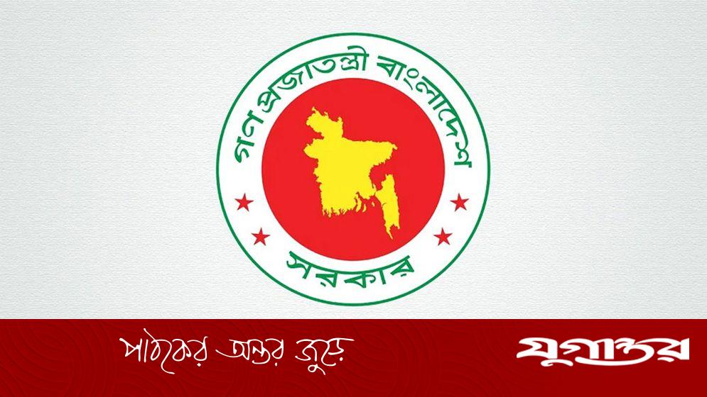 জোরপূর্বক পদত্যাগকৃত শিক্ষকদের জন্য সুখবর