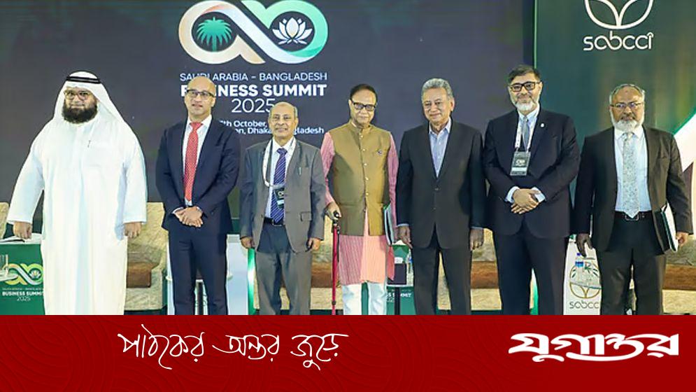 সৌদি আরব থেকে প্রবাসী আয় পাঠানোর খরচ কমাতে হবে